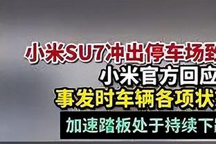 乌度卡：申京与我们处在同一节奏 他跟杰伦-格林能互补