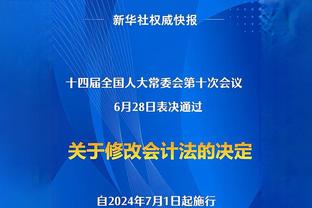 罗伯逊谈斯洛特：看起来接近完成了，现在我们仍要为克洛普而战